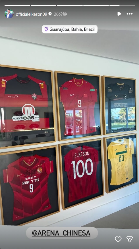 开云体育下载-已退役近1年！36岁国足归化艾克森晒自己的国足、广州、海港球衣