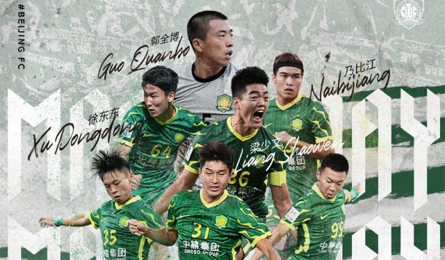 kaiyun-【亚冠前瞻】国安收官战再遇川崎 打出水平避免惨败